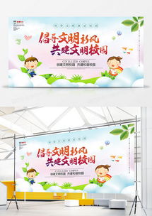 精品文明廣告設計模板下載指南 熊貓辦公與軟件開發結合