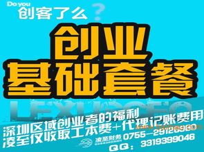 全面企業服務 注冊公司、代理記賬、商標申請與工商變更年檢指南